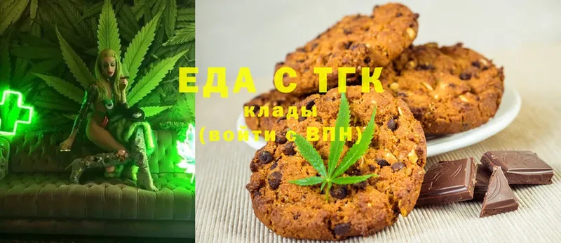 Canna-Cookies марихуана  где купить наркотик  Касли 