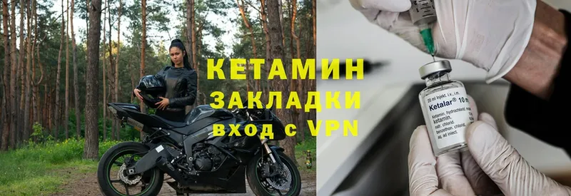 наркота  Касли  Кетамин VHQ 