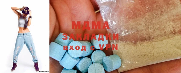 MDMA Premium VHQ Богородицк