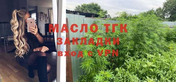 MDMA Premium VHQ Богородицк