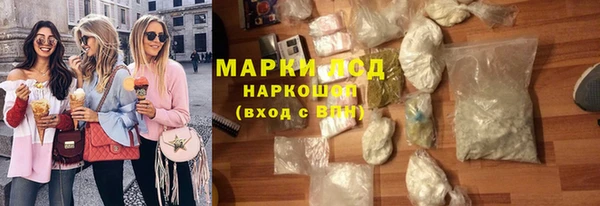 MDMA Premium VHQ Богородицк