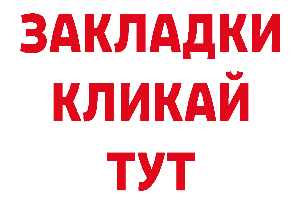 КОКАИН VHQ как войти даркнет ОМГ ОМГ Касли