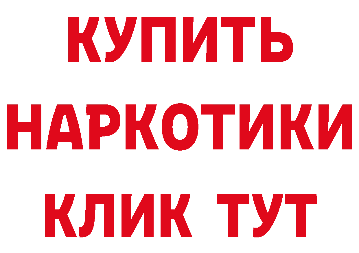 Где можно купить наркотики?  официальный сайт Касли