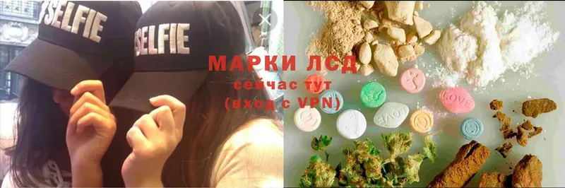 ЛСД экстази ecstasy  Касли 