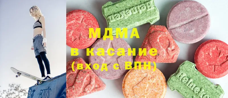 MDMA VHQ  магазин  наркотиков  Касли 